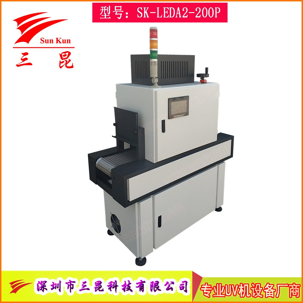 UV隧道固化機FPC膠水與PCB油墨快速固化機定制化UV固化產線